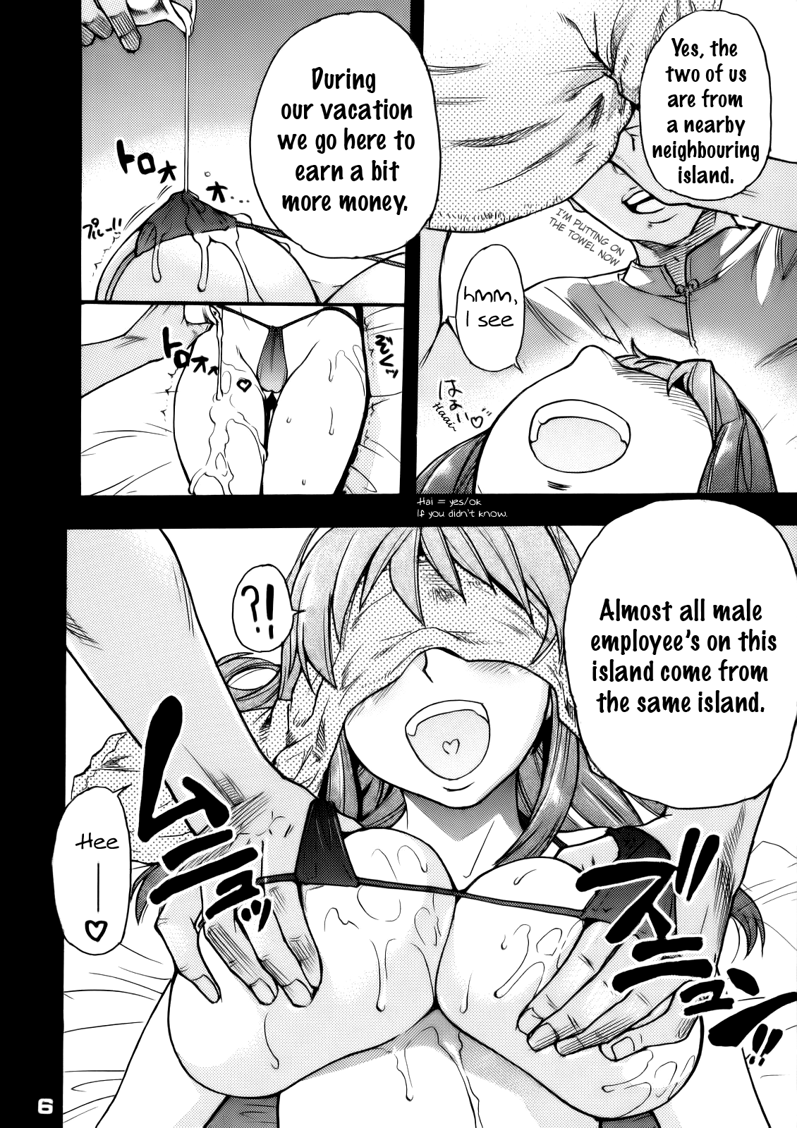 Ero Volley 360 Doubutsu Hen page 5 full