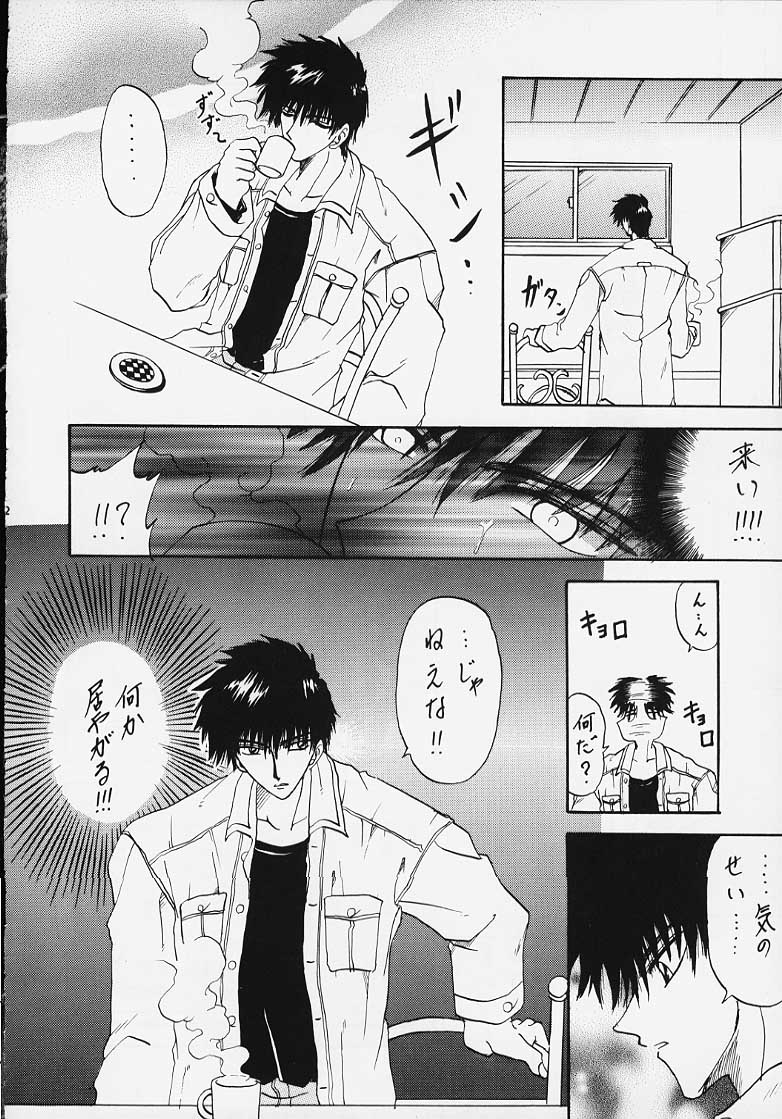 Stale World 7-8 Remix 1-2 page 9 full