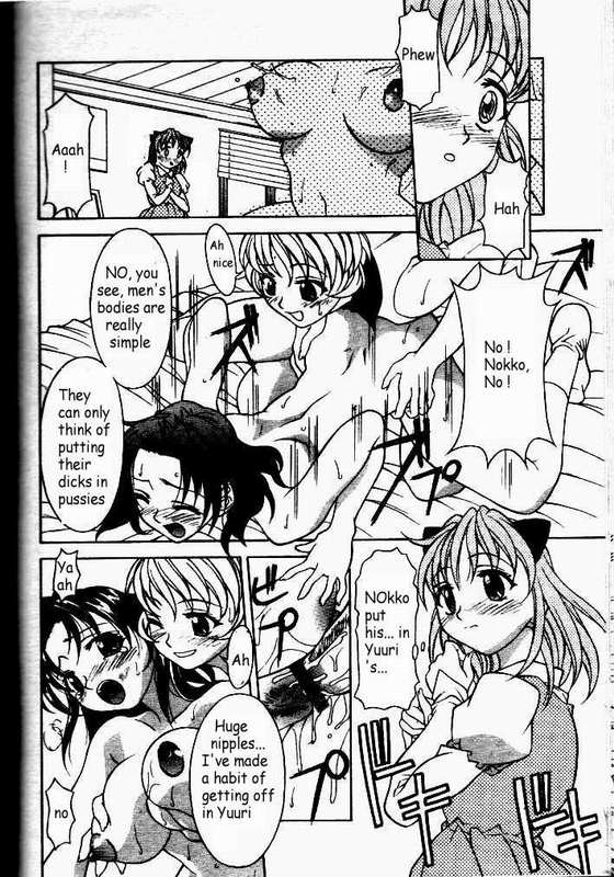 Dashinuke Metamorphose page 10 full