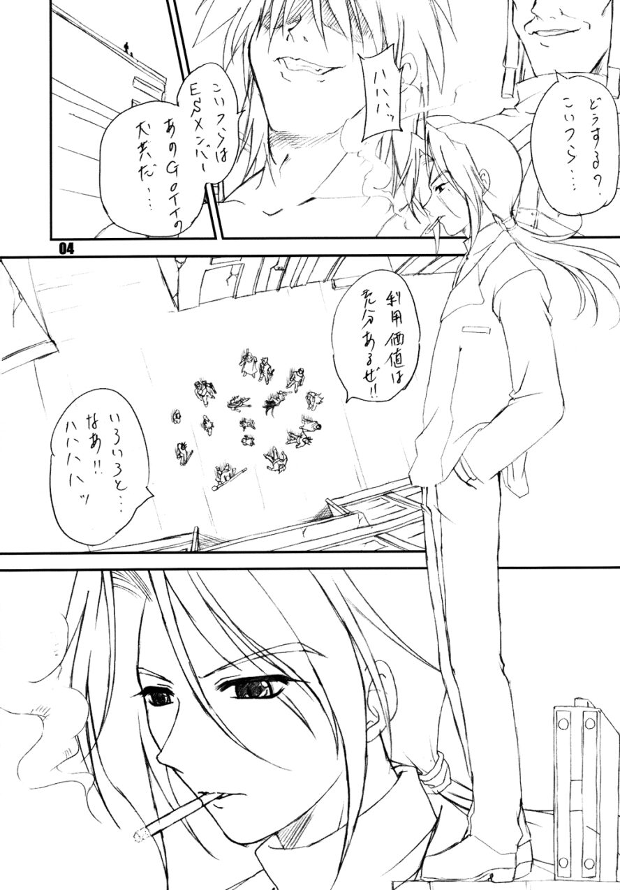 STALE WORLD 20-0.5 Secret Time' page 3 full