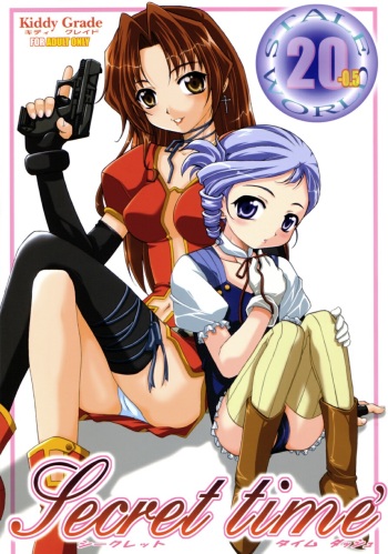 (CR33) [Rabbit Company (Kotogi Raura)] STALE WORLD 20-0.5 Secret Time' (Kiddy Grade) cover