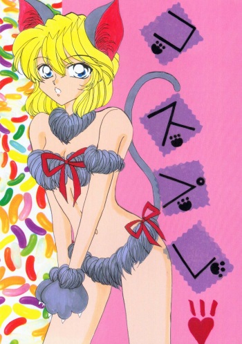 (C60) [Mind-A (Izumi Hinako)] Cosplay (Detective Conan) cover