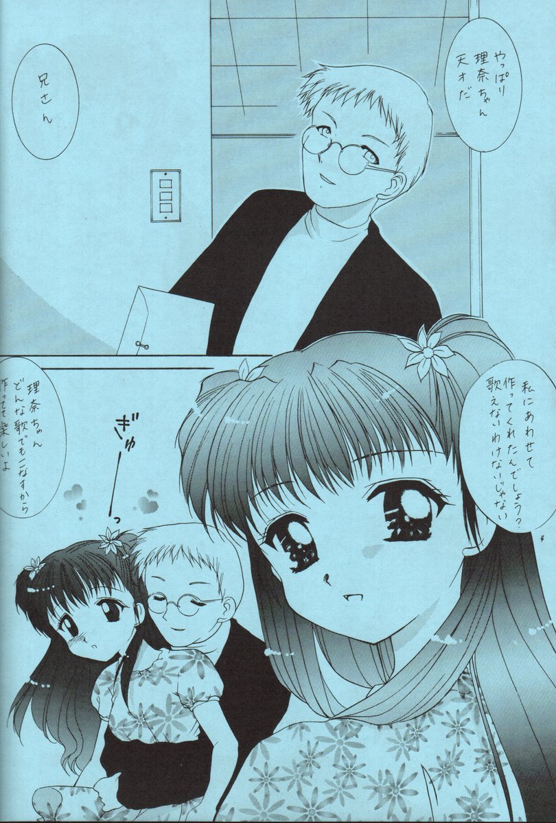 ESTIMA page 3 full