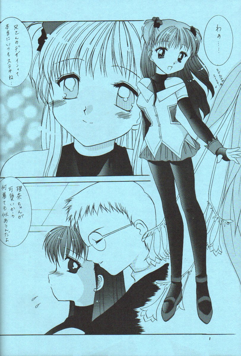 ESTIMA page 7 full