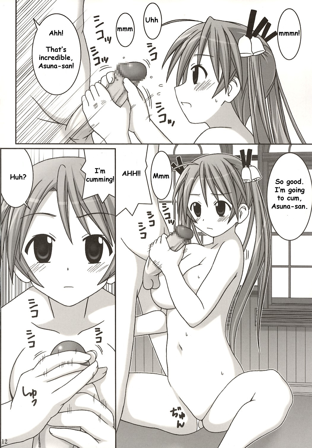 Asuna vs Negi page 12 full