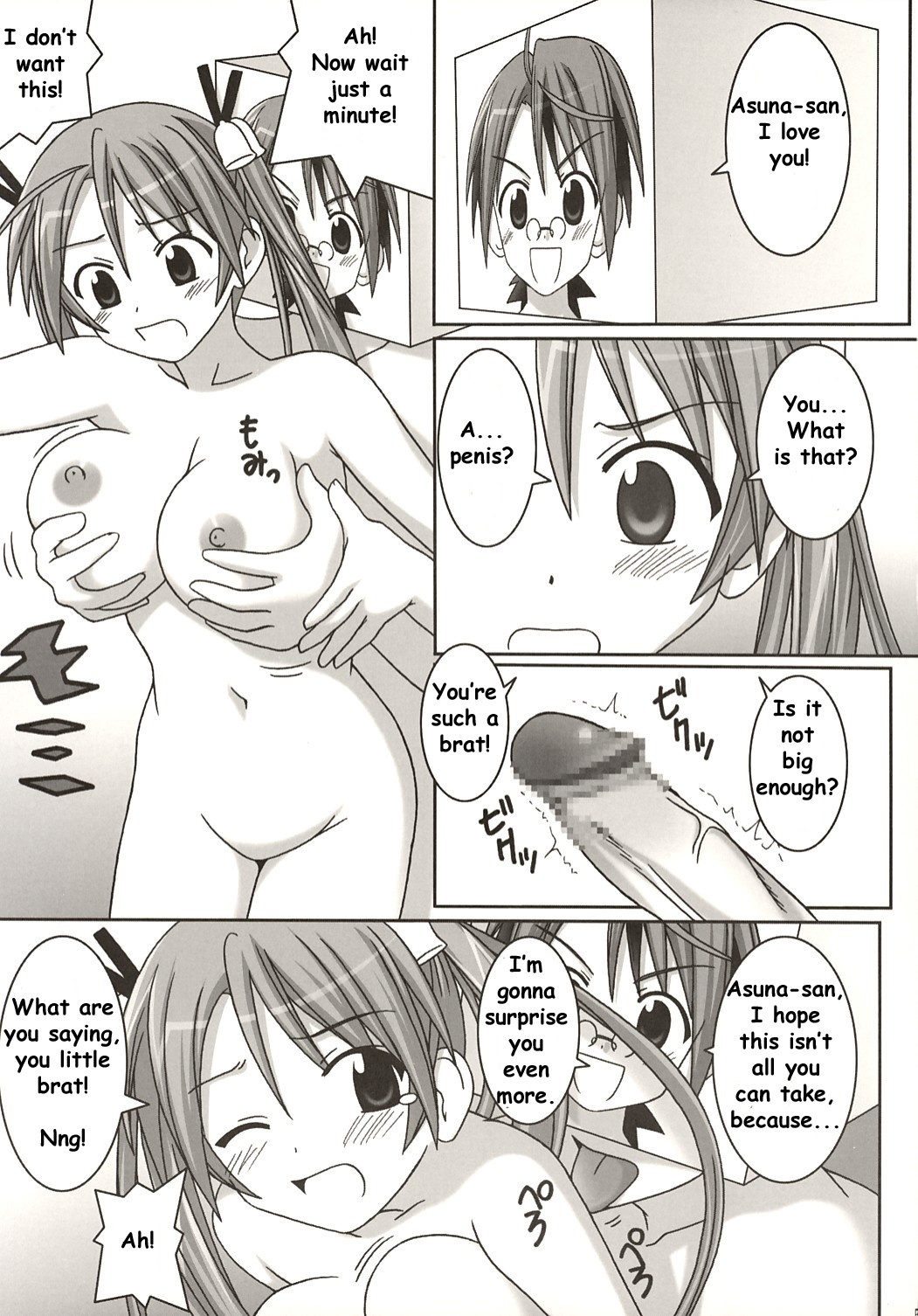 Asuna vs Negi page 5 full