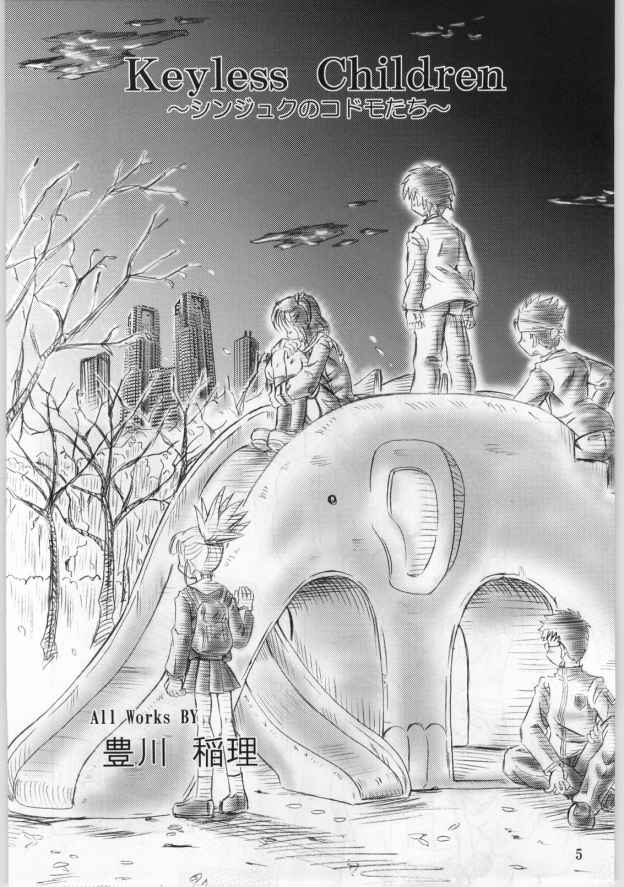Keyless Children -Shinjuku No Kodomotachi- page 4 full