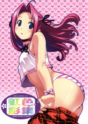 (C69) [Nijiiro Zakura (Koutaro)] Nijiiro-Collection Vol. 1 cover