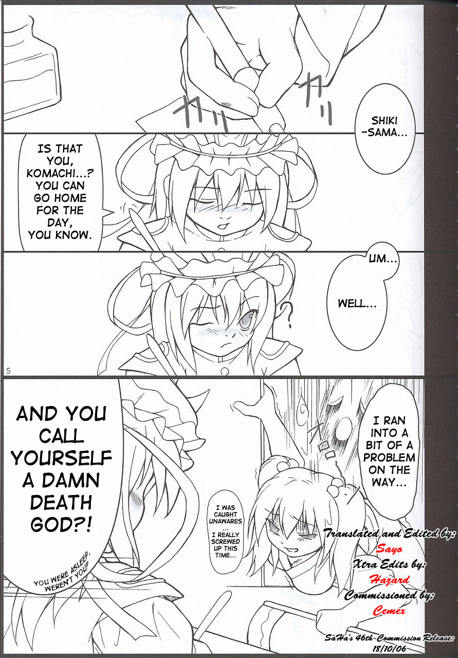 Higan-nyunyu page 4 full