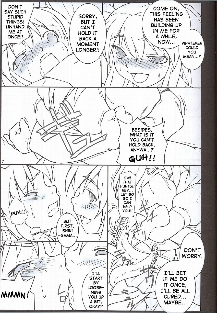 Higan-nyunyu page 6 full