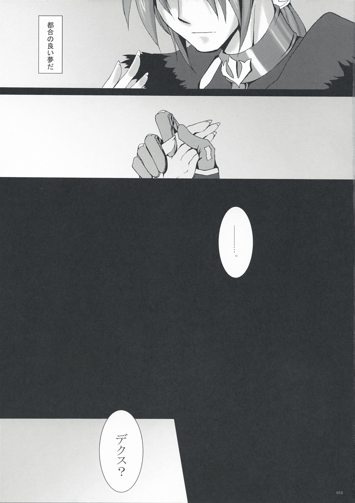 allumeuse page 12 full