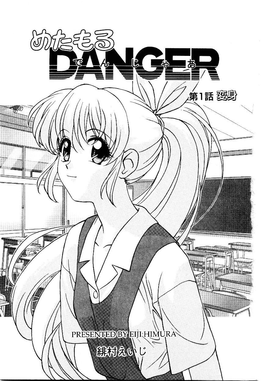 Metamor DANGER page 8 full