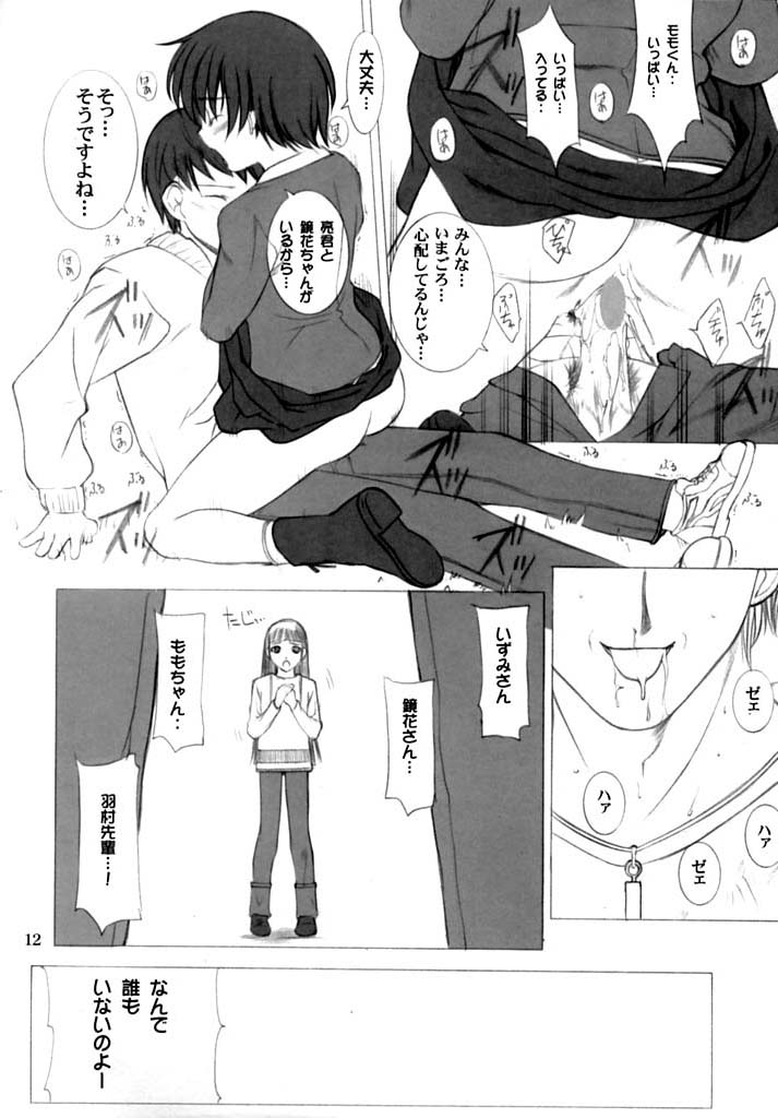 =UGE= page 11 full