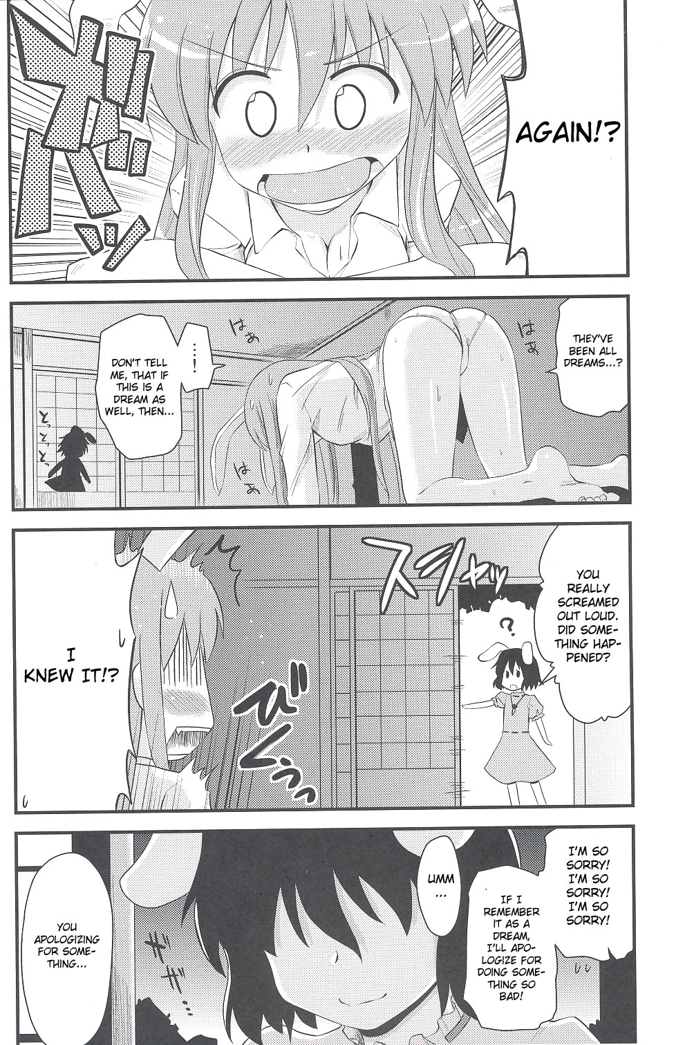 Usagi no Miru Yume page 11 full