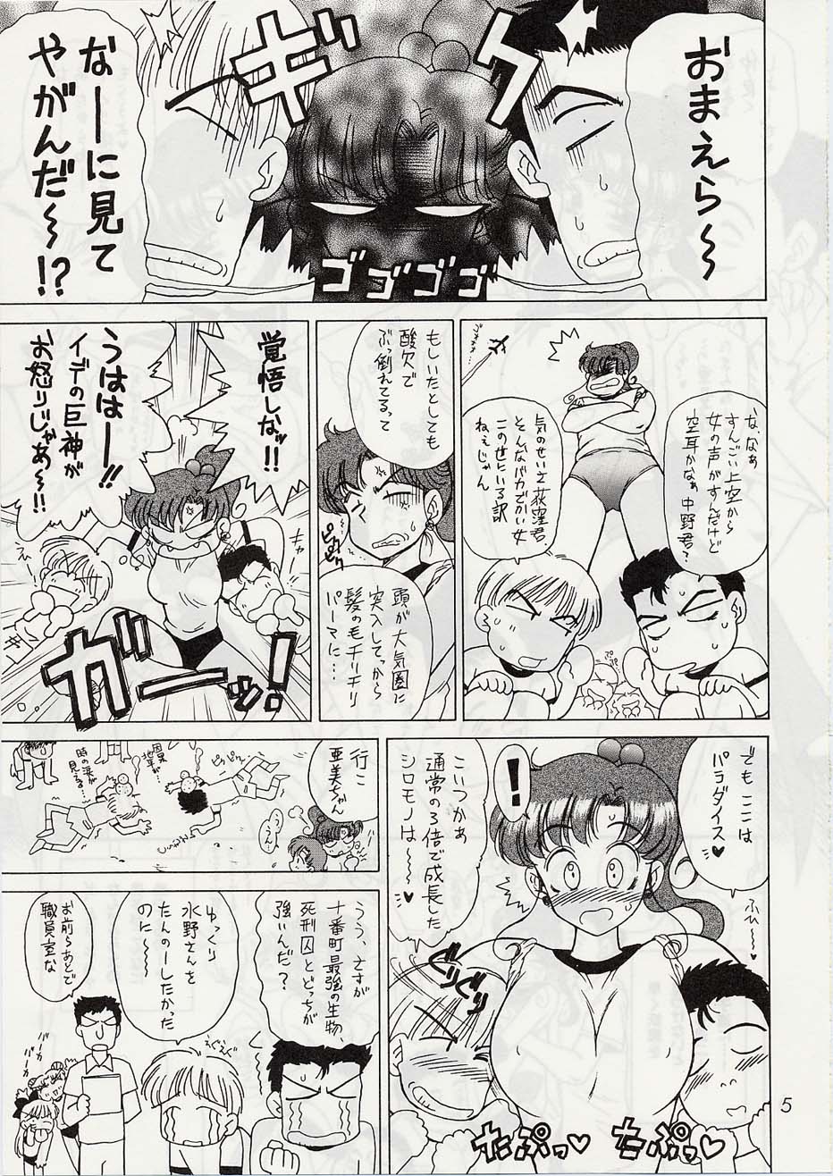 Tohth page 4 full