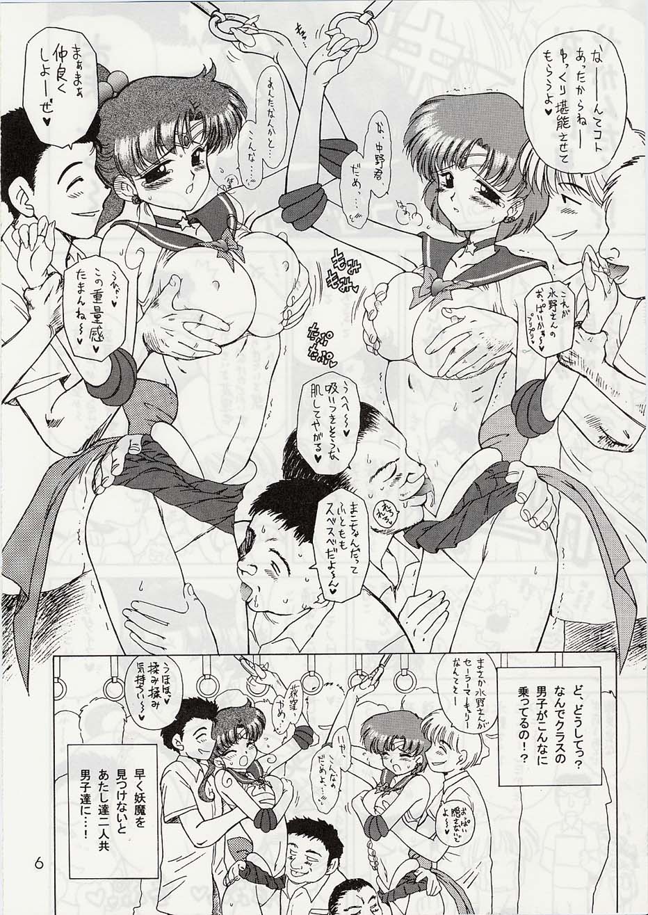 Tohth page 5 full