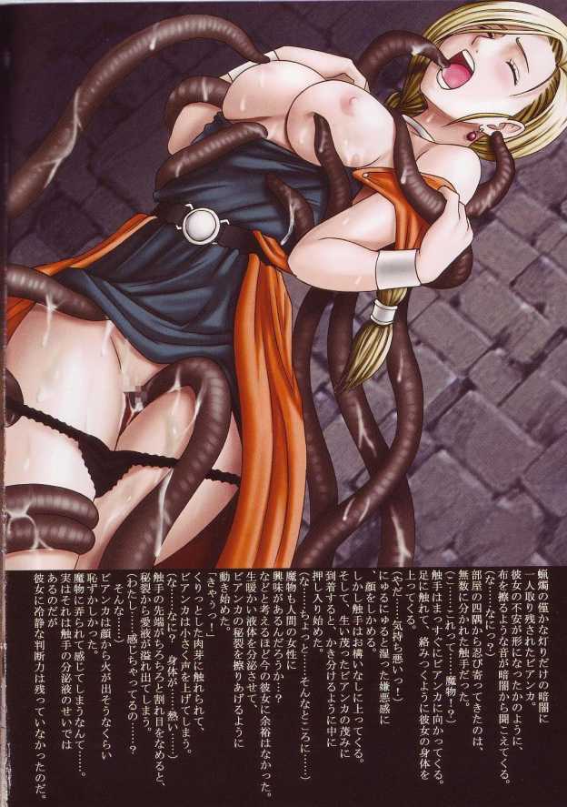 D.Q. Fight page 12 full