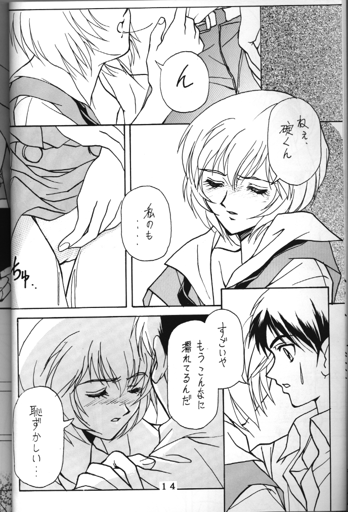 T.C. Libra page 11 full