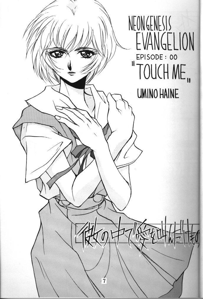 T.C. Libra page 4 full