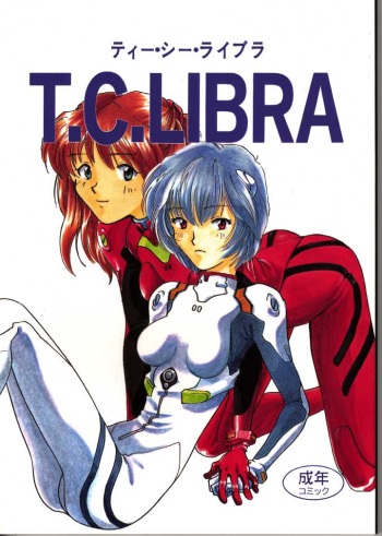 (C50) [Tokimigumi (Various)] T.C. Libra (Neon Genesis Evangelion, Tonde Buurin) [Incomplete] cover