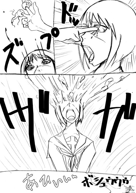 TQN Hard page 7 full