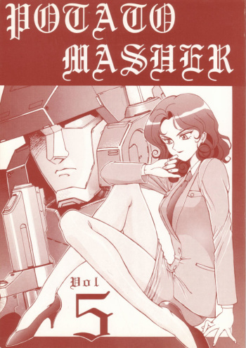 (C46) [Mengerekun, VETO (Various)] Potato Masher 5 (Various) cover