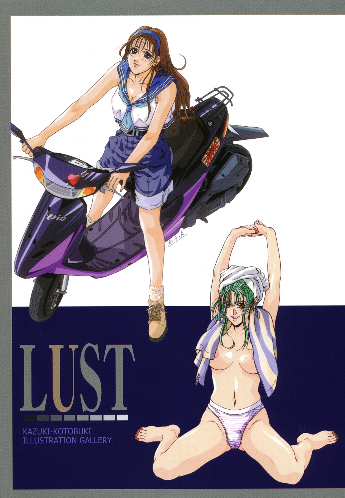Lust page 11 full