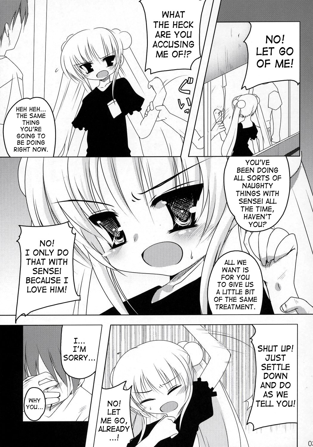 Kuuhaku no Jikan page 2 full