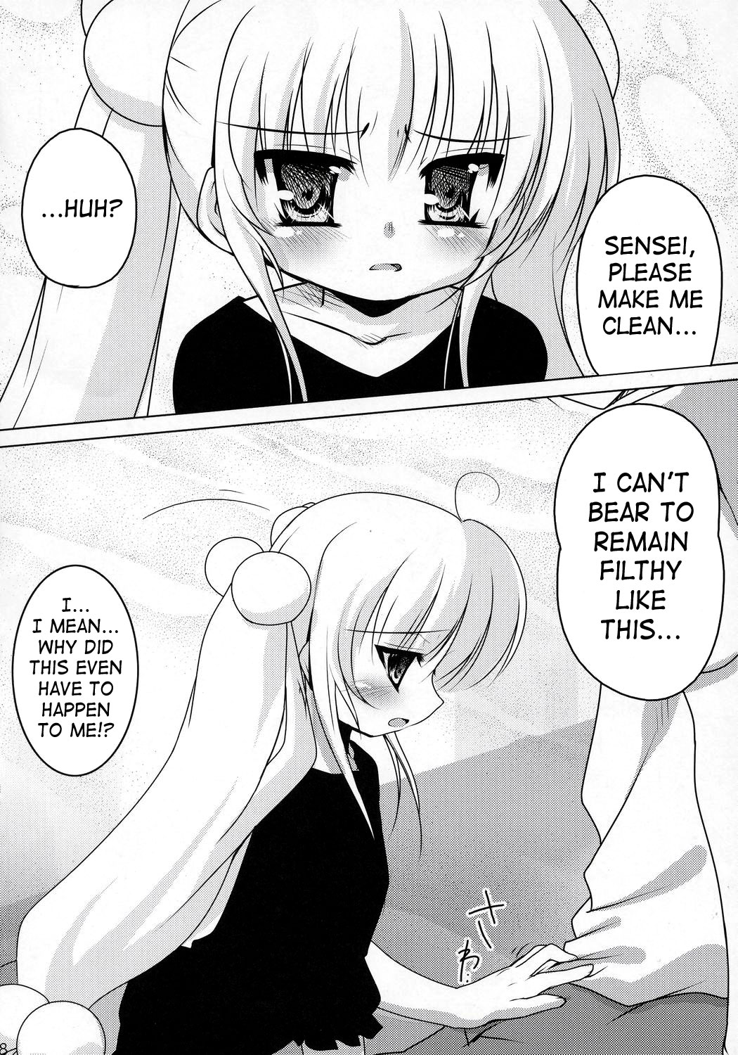 Kuuhaku no Jikan page 7 full
