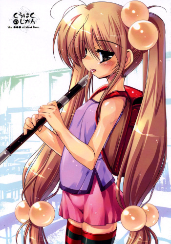 (C70) [65535th Avenue (Akahito)] Kuuhaku no Jikan (Kodomo no Jikan) [English] [SaHa] cover