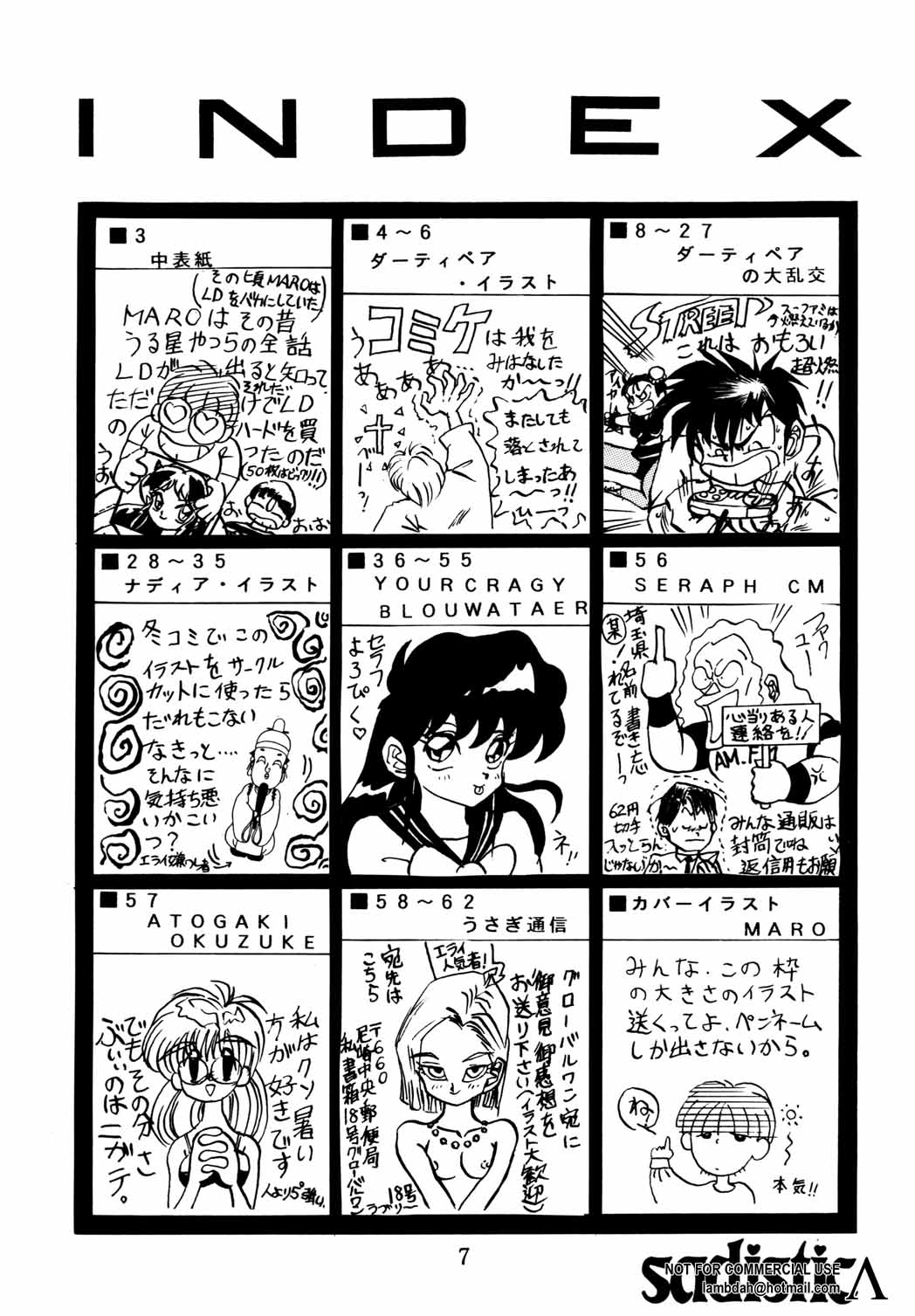 Sadistic page 6 full