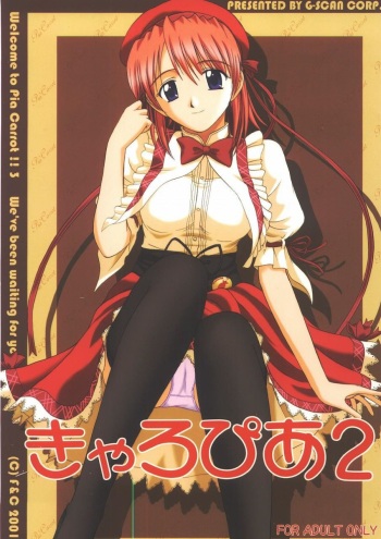 [G-SCAN CORP. (Satou Chagashi)] Kyaropia 2 (Pia Carrot e Youkoso!! 3) cover