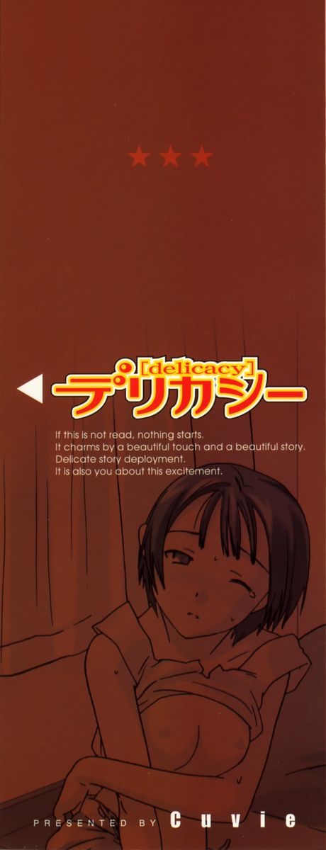 Delicacy page 3 full