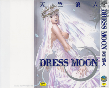 [Tenjiku Rounin] DRESS MOON cover