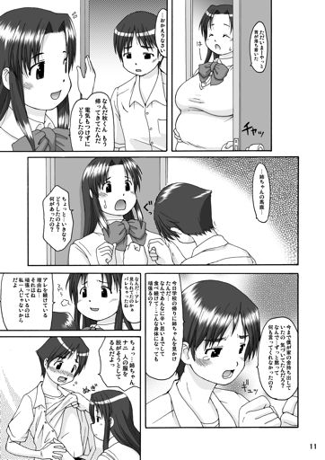 Love Belly page 11 full
