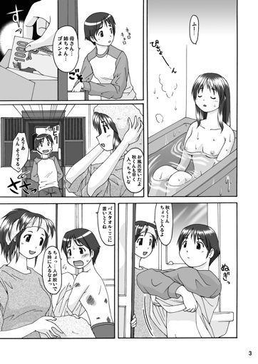 Love Belly page 3 full