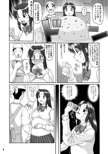 Love Belly page 6 full