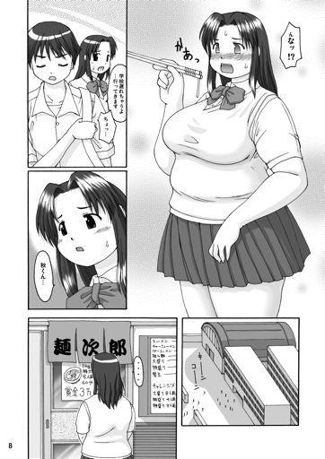 Love Belly page 8 full