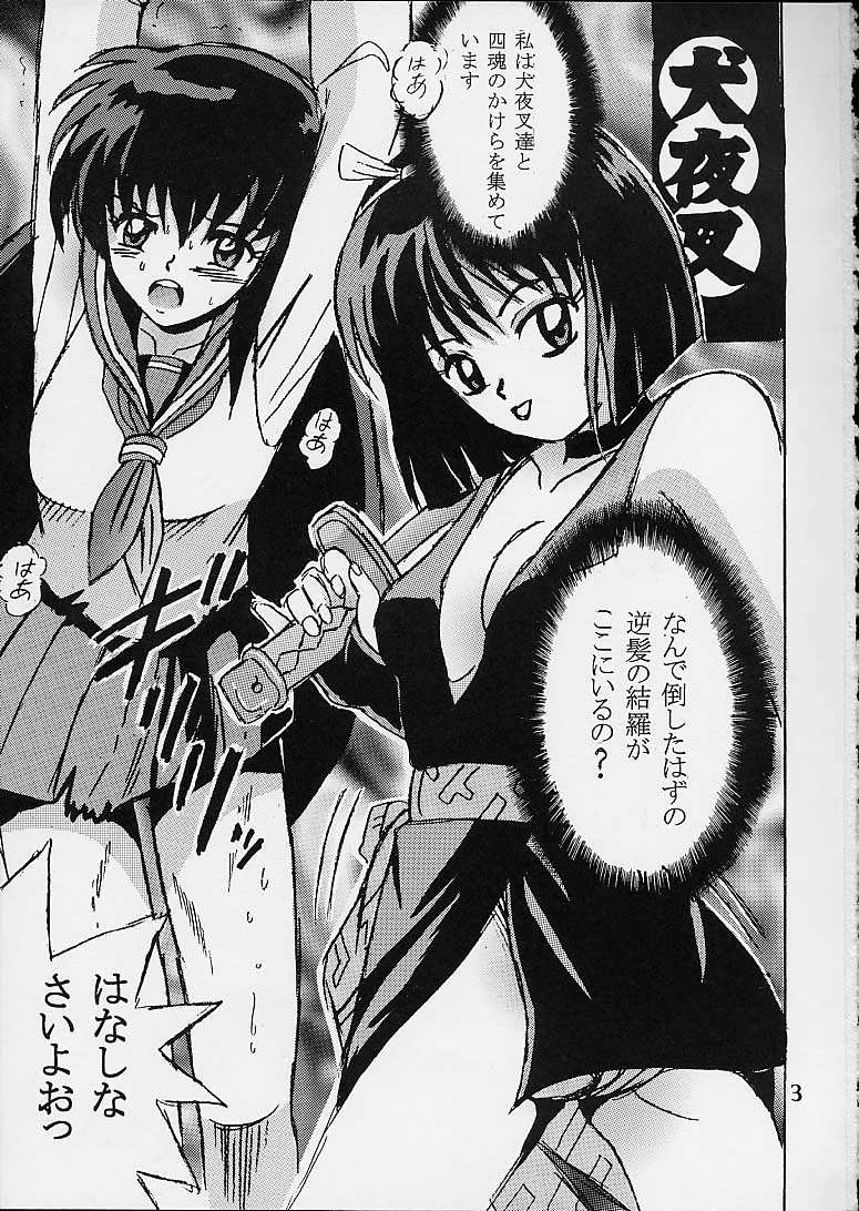 Shio Vol.10 page 2 full
