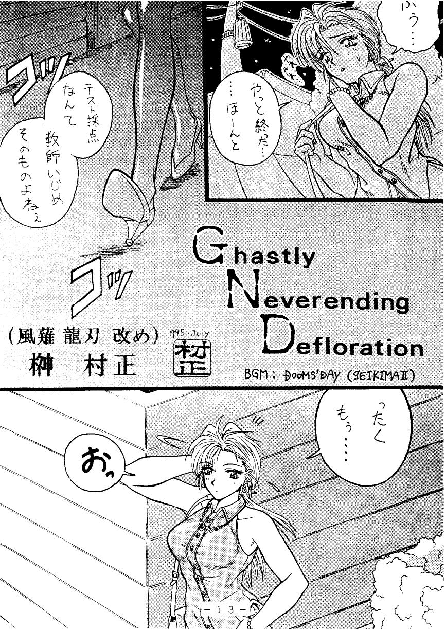 G-N-D page 12 full