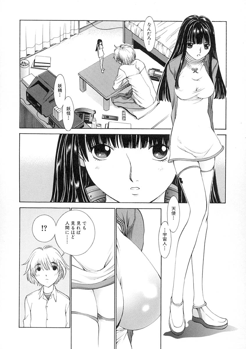 Junka page 11 full