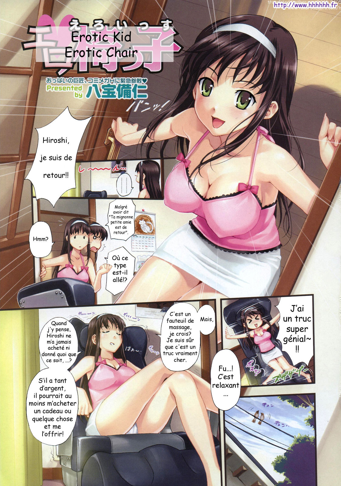 Ero Issu | Erotic Kid Erotic Chair page 1 full