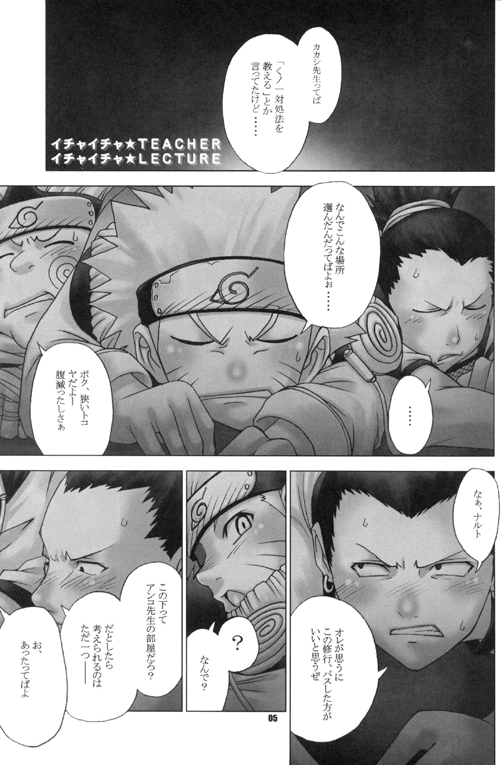STROBOLIGHTS page 4 full