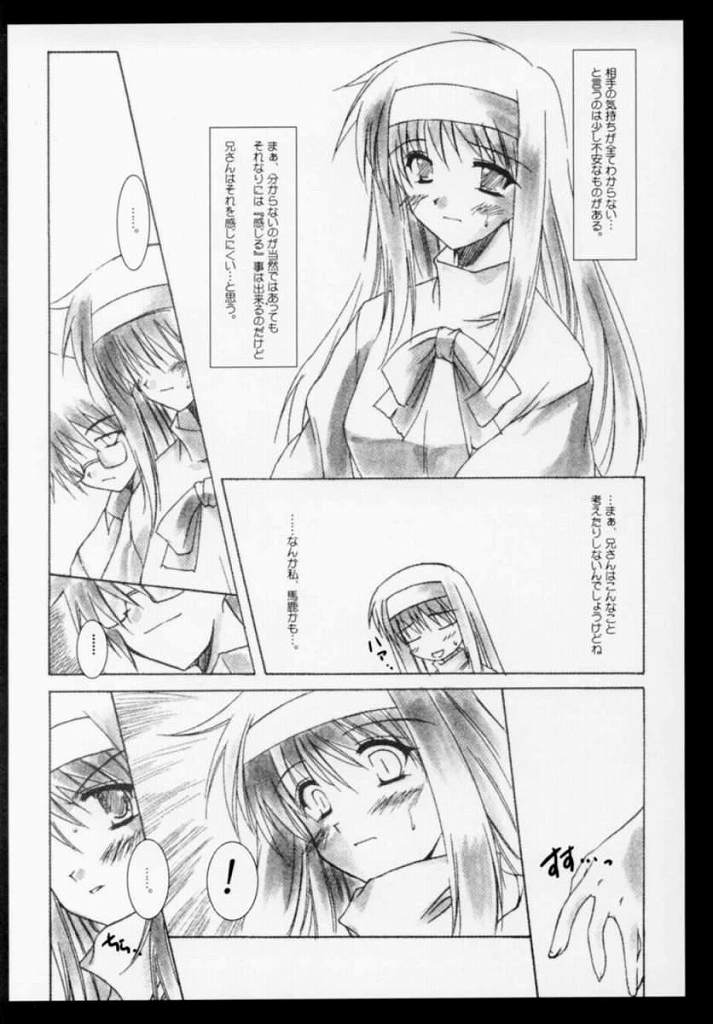ANOTHER AGE page 8 full