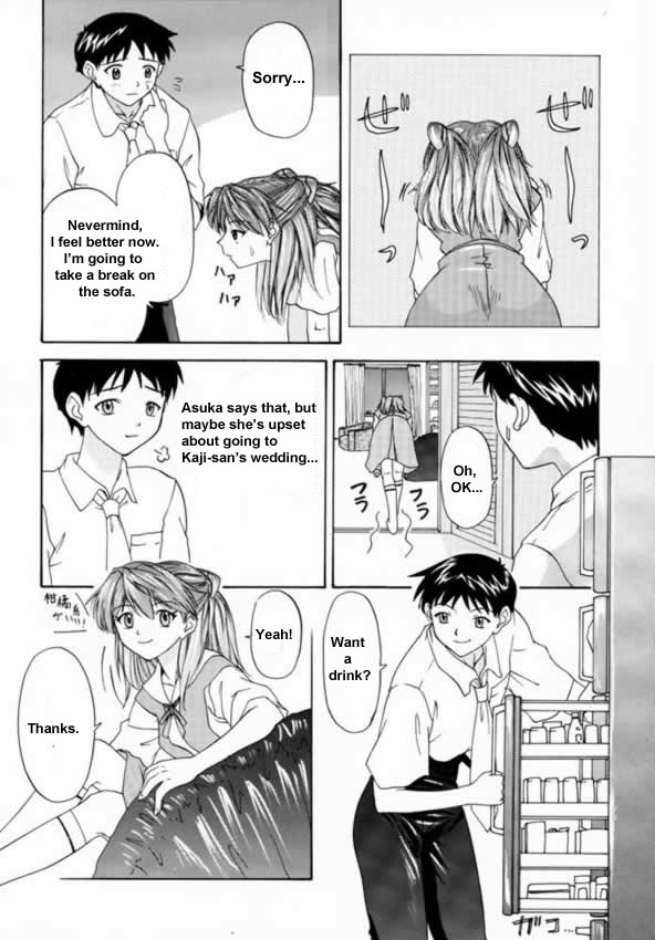 1999 Only Aska page 10 full