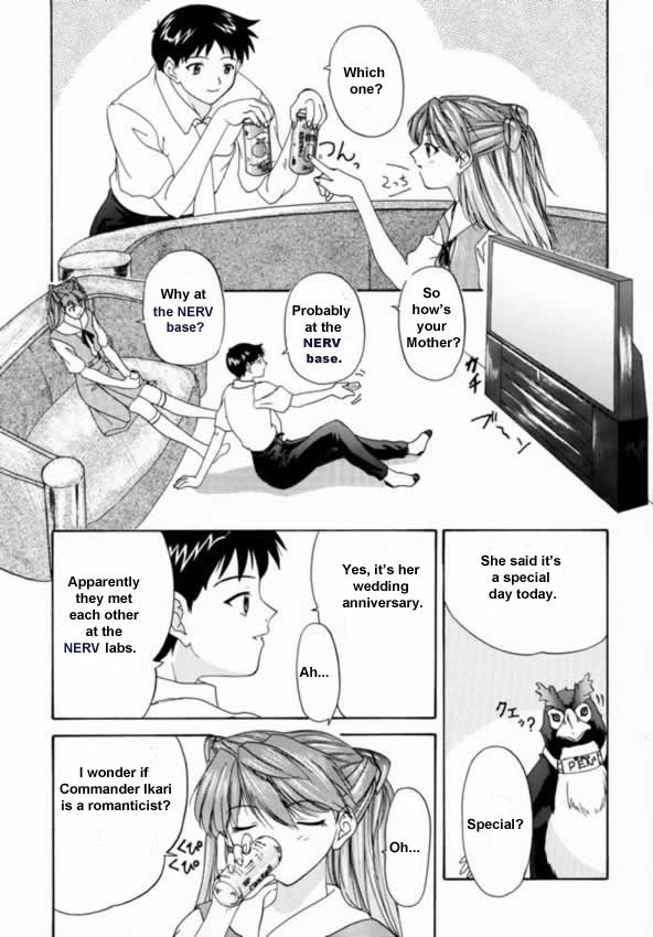 1999 Only Aska page 11 full