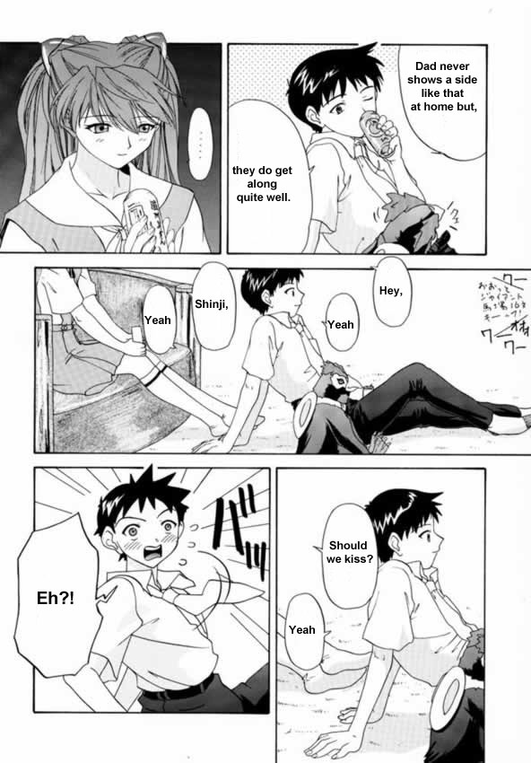 1999 Only Aska page 12 full