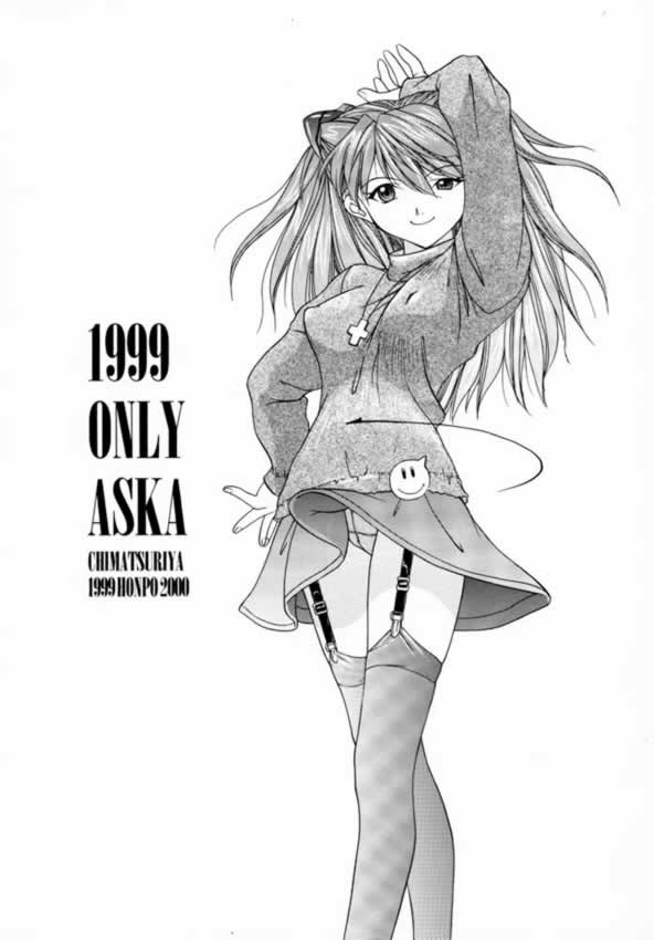 1999 Only Aska page 2 full