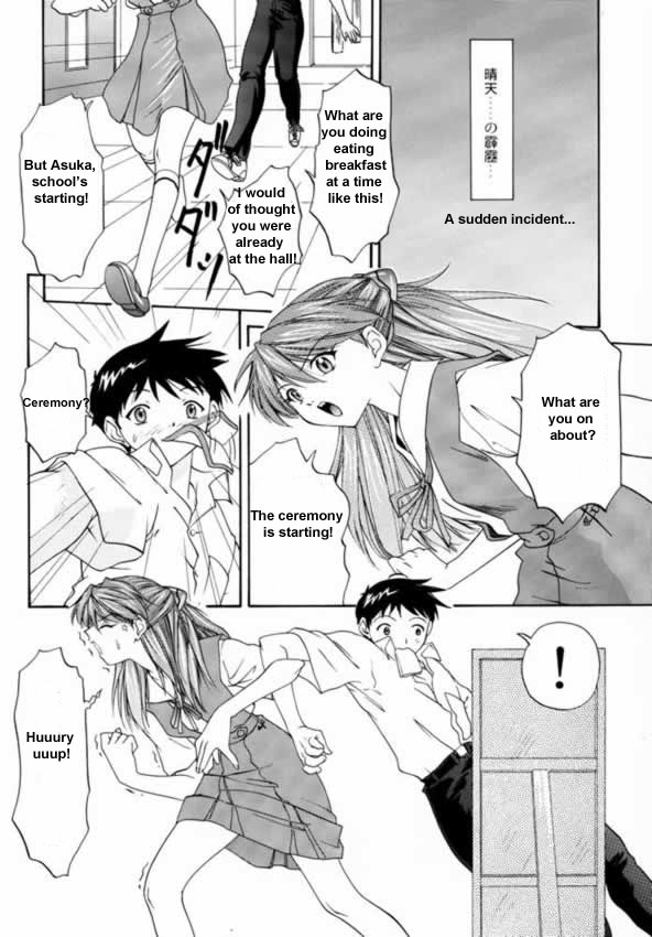 1999 Only Aska page 4 full