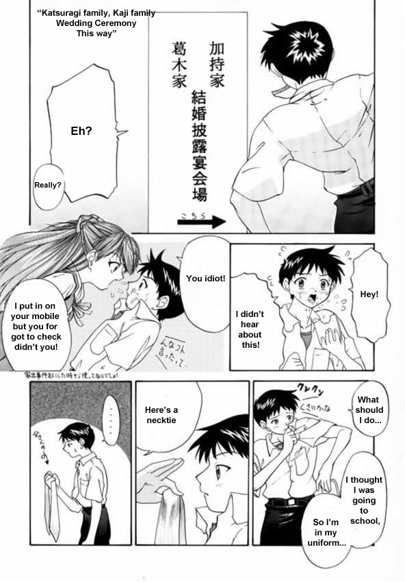 1999 Only Aska page 5 full
